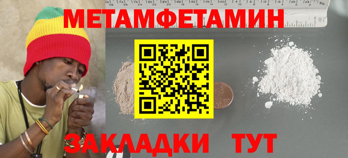 АМФ 98%  Вход с VPN  Amphetamine  Краснодар  АМФЕТАМИН 