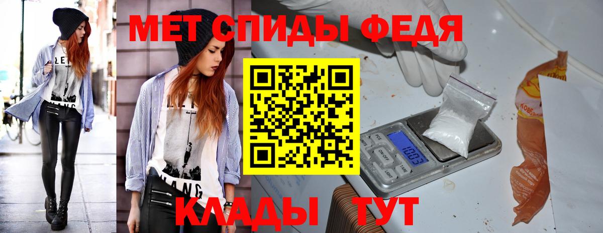 АМФ 97% Краснодар