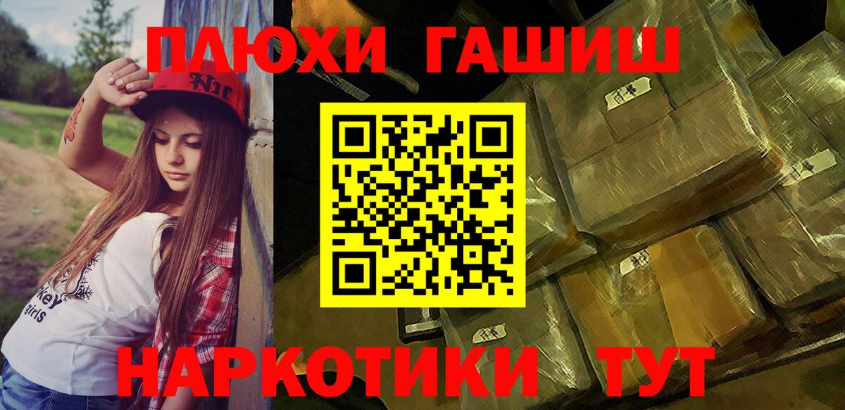 ГАШИШ  Вход с VPN  ГАШИШ индика сатива  Краснодар  Гашиш VHQ 