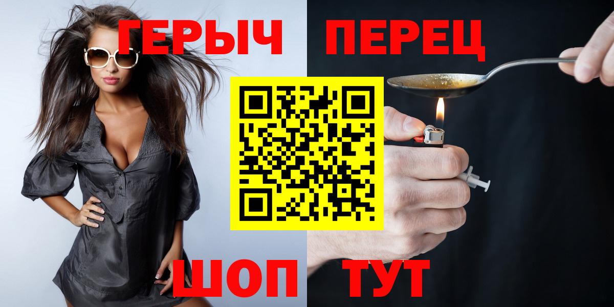 ГЕРОИН афганец  Вход с VPN  Краснодар 