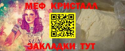 мефедрон мука Донской