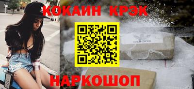 кокаин VHQ Донецк