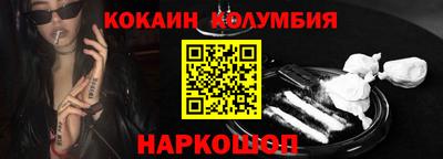 кокаин VHQ Донецк