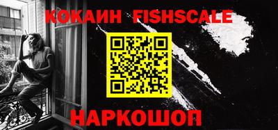 кокаин VHQ Донецк