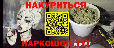 кокаин VHQ Донецк