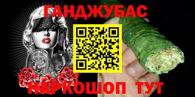 мефедрон мука Донской