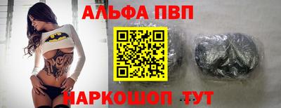 кокаин VHQ Донецк