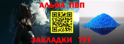 a pvp Дубна