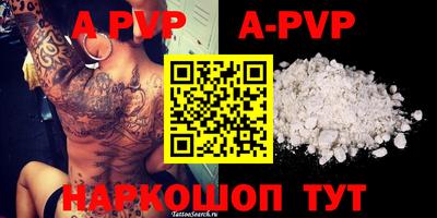 кокаин VHQ Донецк