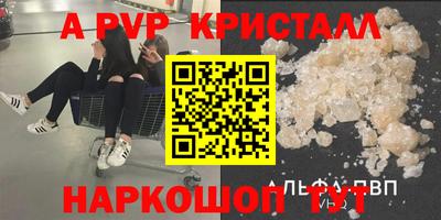 a pvp Дубна
