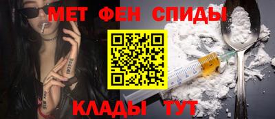 мефедрон мука Донской