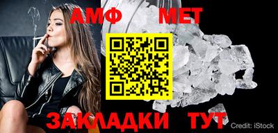 мефедрон мука Донской
