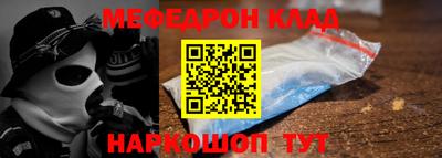 мефедрон мука Донской