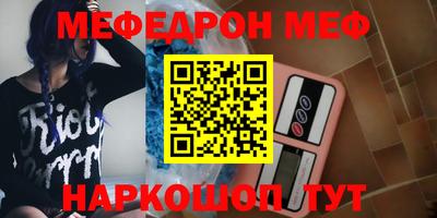 мефедрон мука Донской