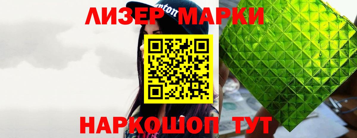 ЛСД экстази ecstasy Краснодар