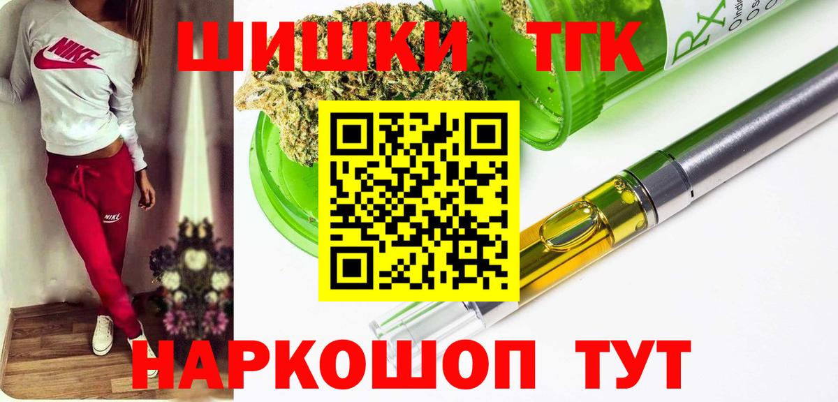 Шишки марихуана Bruce Banner  Вход с VPN  Краснодар  Бошки марихуана индика 